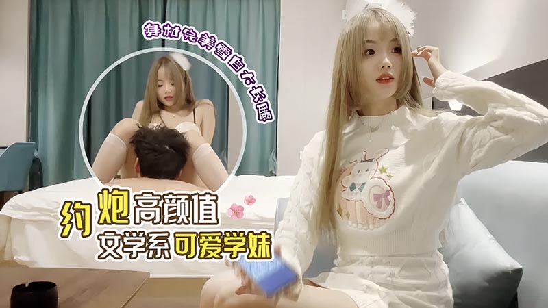 [无码] 爆操文学系清纯学妹 巨乳内射颜射